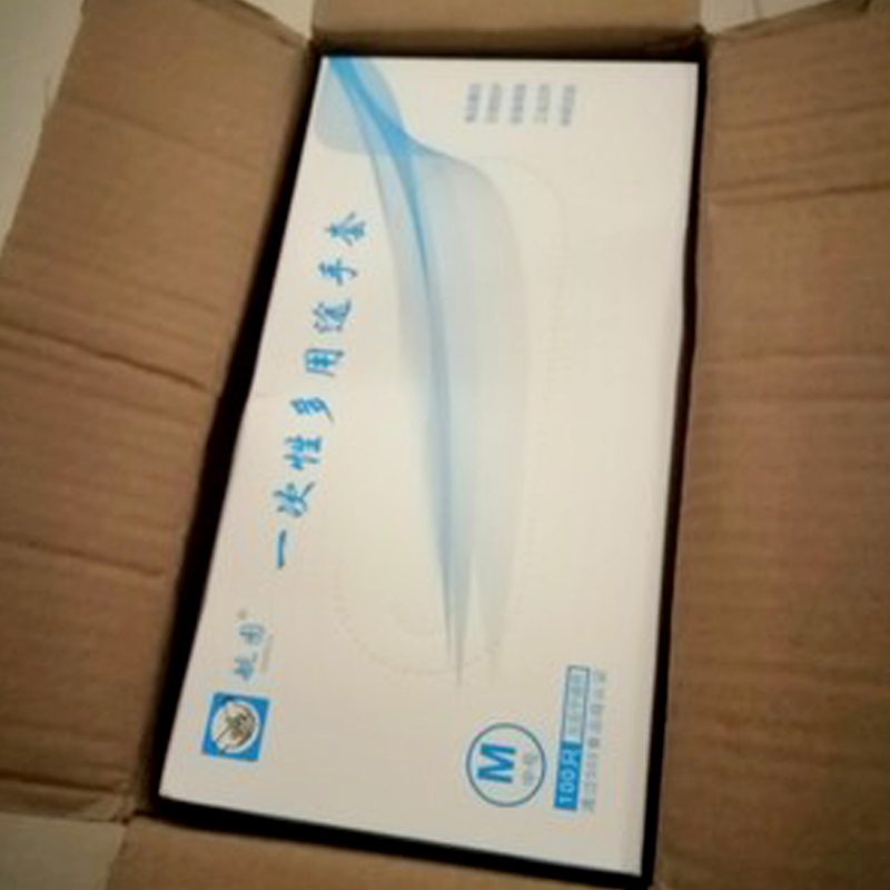 航图丁腈手套乳胶一次性实验家务美容院纹绣足疗加厚pvc橡胶100只