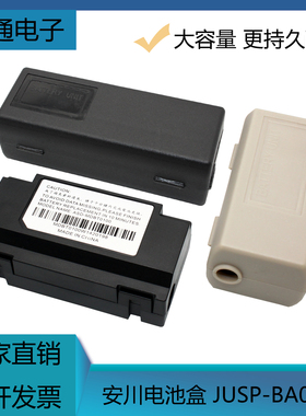 适用松下安川伺服电池盒JUSP-BA01-E ER14505绝对值3.6V电池盒