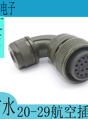 MS3108B 20-29S航空插头适用松下台达伺服电机插头编码器军规接头