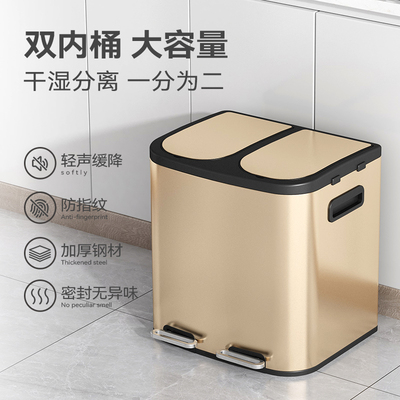 家用不锈钢二分类垃圾桶