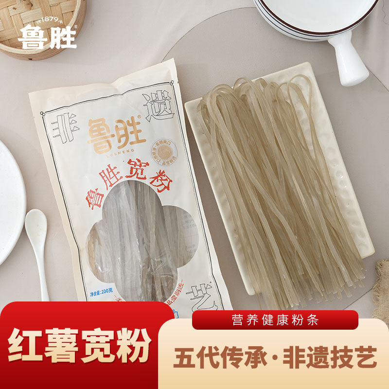鲁胜红薯宽粉劲道爽滑性价比高