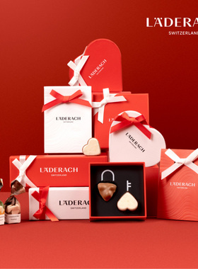 莱德拉Laderach夹心巧克力礼盒喜糖结婚伴手礼