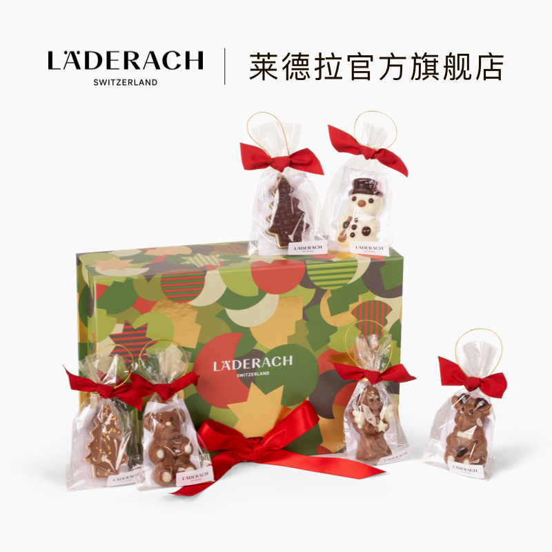 莱德拉圣诞公仔礼盒【顺丰直达】