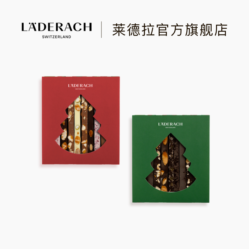 莱德拉五彩棒圣诞礼盒顺丰直达