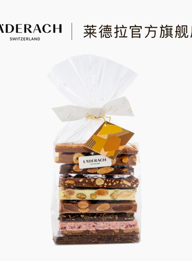 Laderach莱德拉坚果巧克力礼盒进口高端零食送女友生日礼物