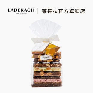 Laderach莱德拉坚果巧克力礼盒进口高端零食送女友生日礼物