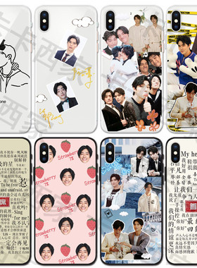 云次方手机壳适用oppo华为vivo苹果13小米阿云嘎郑云龙证件照签名