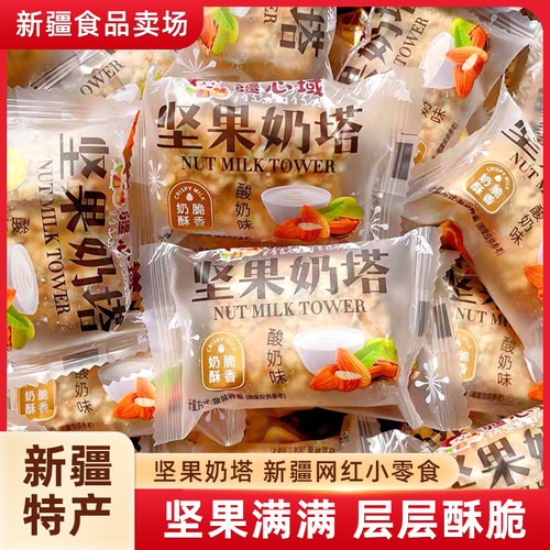 坚果奶塔脆皮奶酥蛋卷酥