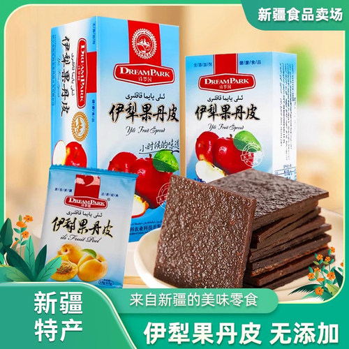 新疆特产伊犁果丹皮老式无添加