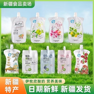 顺丰空运 新疆伊牧欣我从伊犁来低温酸奶草原厚酸奶180g 12袋