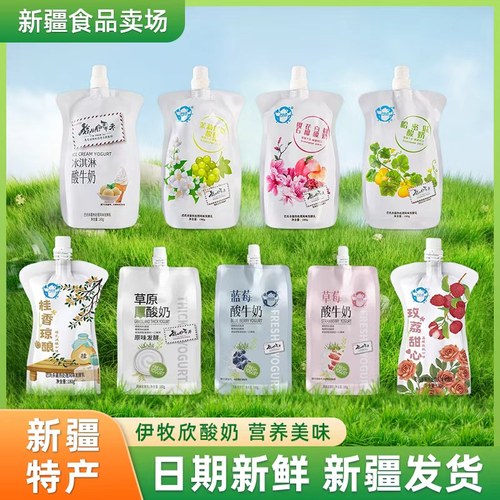 我从伊犁来草原厚酸奶180g*12袋