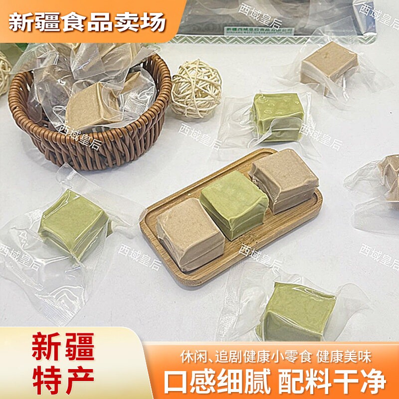 西域皇后奶糕条抹茶巧克力味新疆特产零食软糯休闲食品独立包装