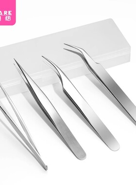 镊子/假睫毛A1pq201-易上手嫁接睫毛美睫师工具金羽海豚夹初学者