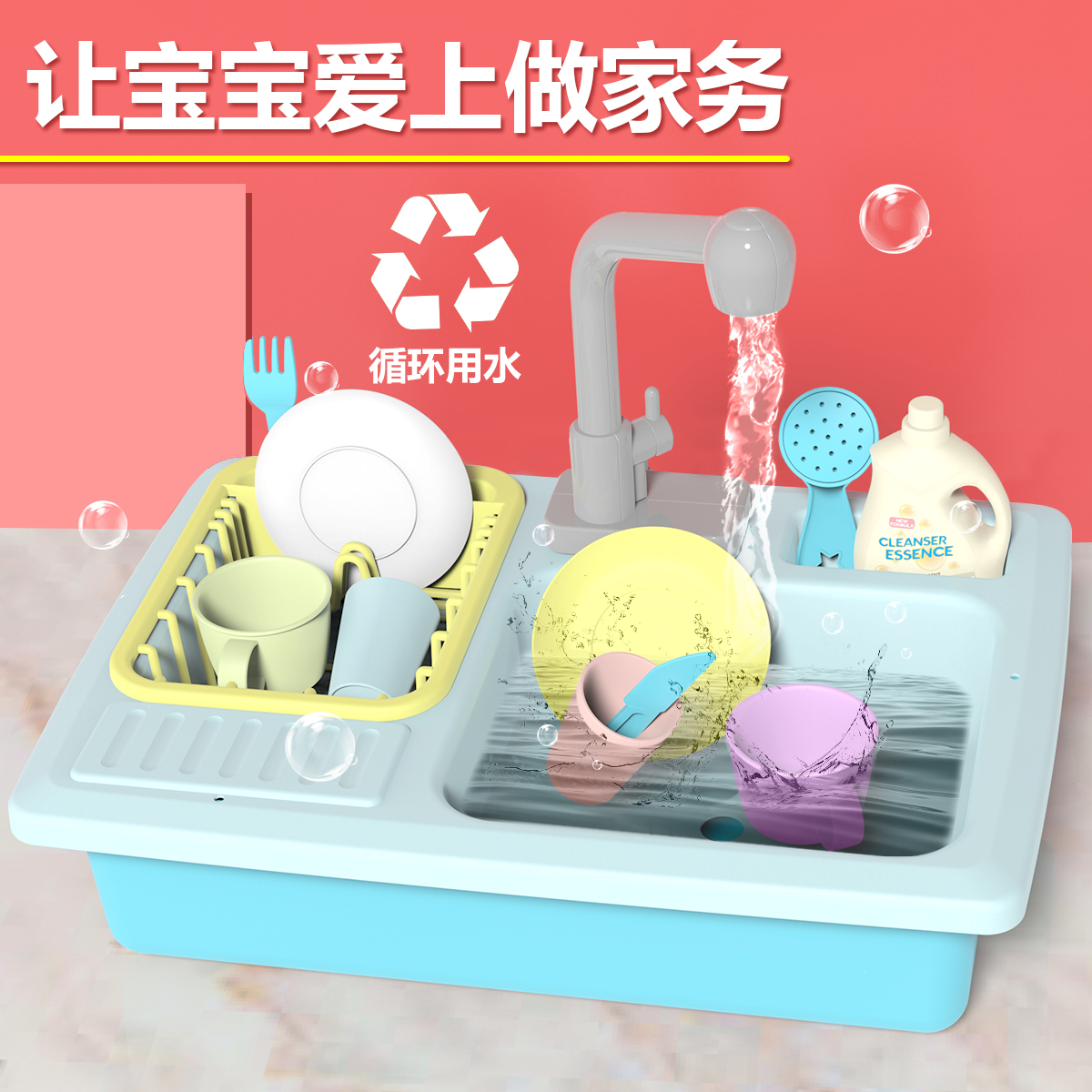 儿童洗碗机玩具自动出水男孩女孩过家家厨房仿真电动洗碗池台水槽