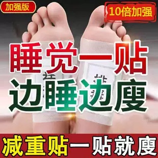 老北京足贴艾草生姜足底贴自发热暖脚去湿益眠艾叶暖宫 100贴