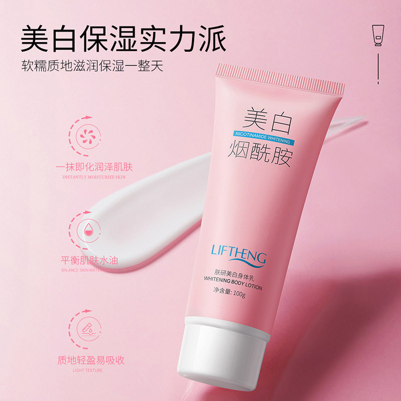 美白身体乳抹脸上刺疼(美白身体乳抹脸上刺疼正常吗)