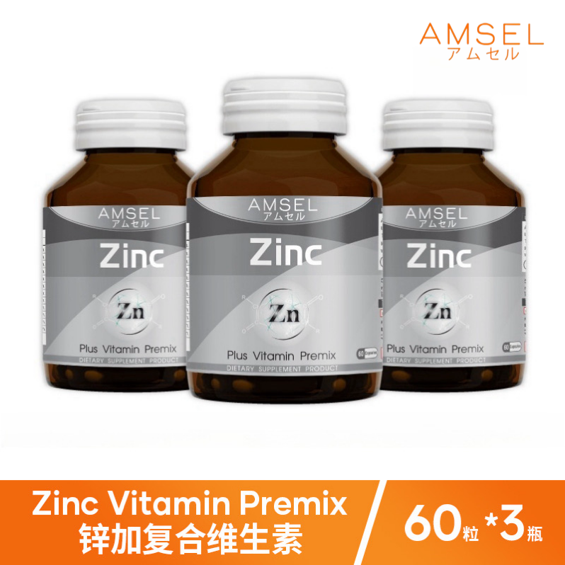 AMSEL 复合锌胶囊 60粒 3瓶装