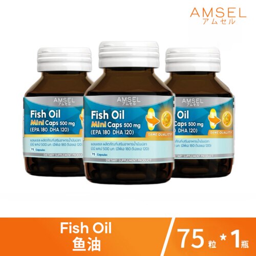 AMSEL 深海鱼油软胶囊 60粒 3瓶装