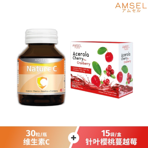【满满C活力】泰国 AMSEL 维生素C和针叶樱桃加蔓越莓冲剂 组合