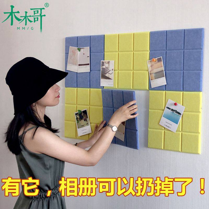 3D立体墙贴少女心卧室创意房间布置墙面装饰毛毡板ins风宿舍儿童