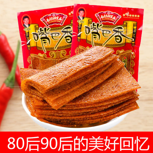 劲松亲嘴片香辣怀旧零食小吃