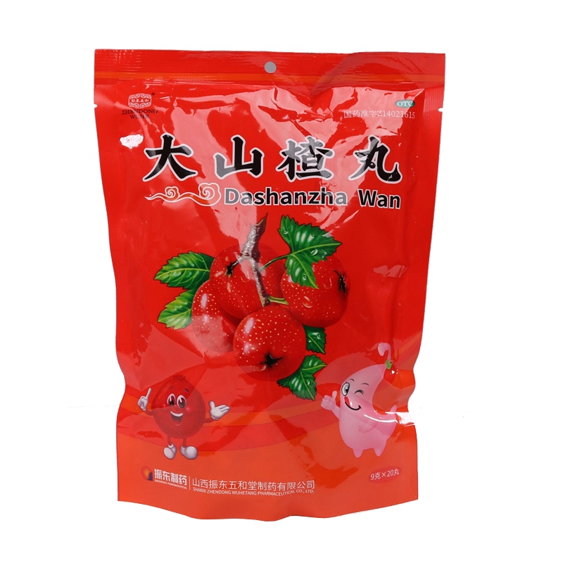 【太行山】大山楂丸9g*20丸/袋