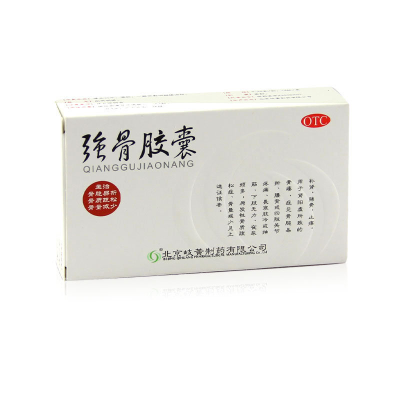 岐黄 强骨胶囊 0.25g*12粒/盒