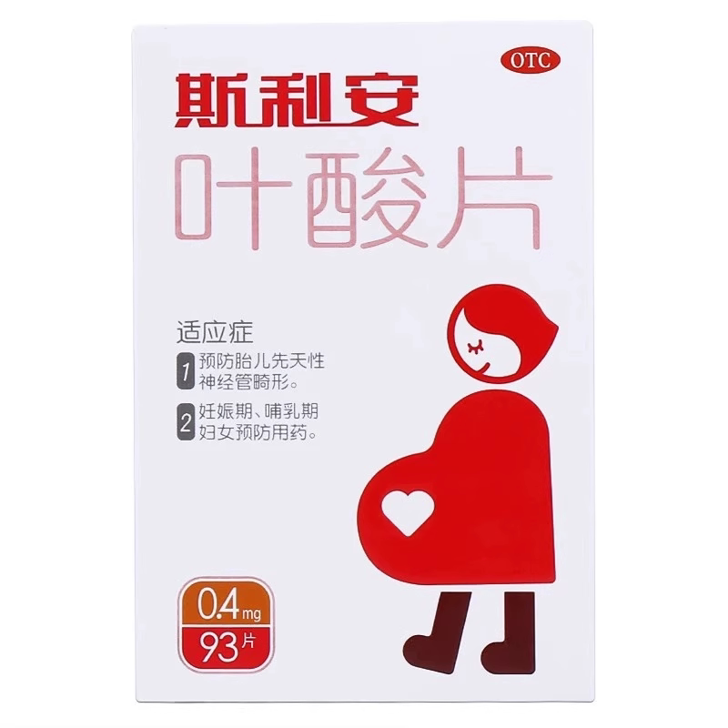 【斯利安】叶酸片0.4mg*93片/盒图片