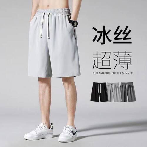 冰丝短裤男士薄款夏季五分休闲裤
