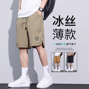 夏季超薄款冰丝速干短裤男士跑步运动透气沙滩中裤潮流百搭五分裤