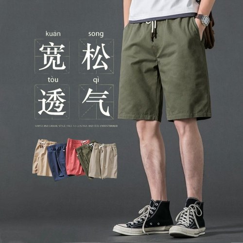 夏季薄款宽松百搭休闲运动短裤男