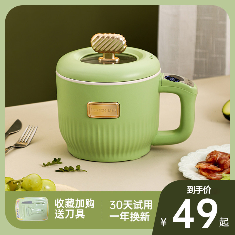 EIT快煮锅宿舍学生煮面锅蒸煮一体锅多功能火锅家用小型快煮锅