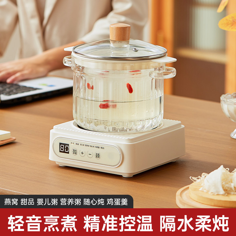 电炖锅炖盅宝宝婴儿辅食小型多功能玻璃煲汤家用全自动燕窝隔水炖
