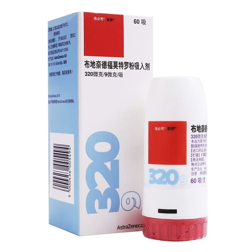 Симбикорт Дубол Будесонид Формотерол Порошковый спрей для ингаляций (Ⅱ) 320 мкг: 9 мкг*60 ингаляций*1 тюбик/коробка A