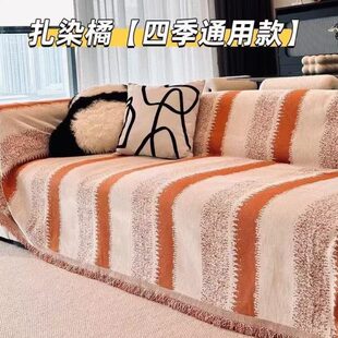沙发套罩2025沙发巾防滑四季 一垫整张全盖坐垫年巾盖布子新款 通用