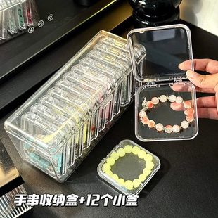 放饰品水晶手链氧透明亚克力专用收纳盒手串展示手镯防化首饰盒珠