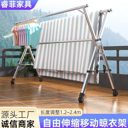 可移动晾晒不锈钢家用外卧室型X室内展示架可伸缩架落地衣架折叠