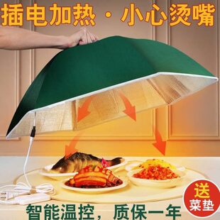 家用饭菜罩C暖P折叠厨房物T加热防尘菜餐桌罩加厚保温子罩菜罩食