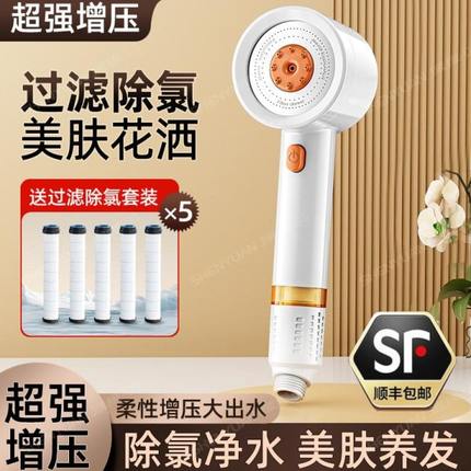 增压花洒喷头德国淋雨浴室水莲蓬头出涡轮超强双大淋浴头过滤加压
