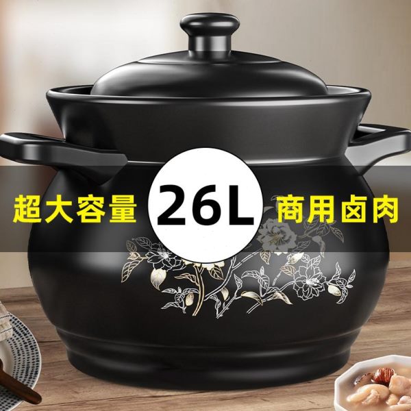 砂锅煤气灶专用煲汤26沙锅汤煲大容量超大L大号炖锅燃气家用商用