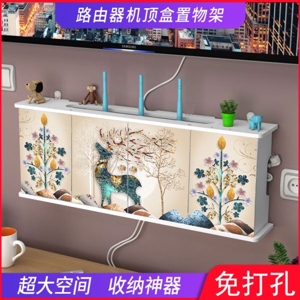 免打孔WiFi猫遮挡箱无线路由器收纳盒壁挂式机顶盒架子置物架装饰