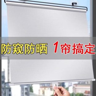 办公室遮阳帘客厅吸盘隔热帘卷帘阳台卧室 伸缩家用鱼缸遮光帘夏季