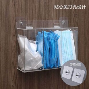套 壁挂帽子一次性手套厨房口罩头套鞋 收纳盒放门口置物架收纳盒