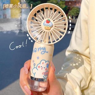 学生0可爱充电上便携式 新款 手持喷雾小风扇25课迷你2