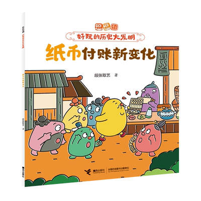 纸币付账新变化