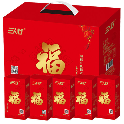 三人行旗舰店纳福礼盒