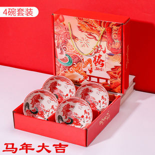 马年大吉礼品碗筷套装批 陶瓷碗餐具套碗碗碟套装瓷碗套装礼盒装