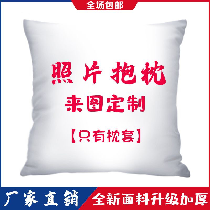 毛绒纯色抱枕靠垫沙发客厅卧室床上大靠背套40x40不含芯可定制
