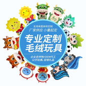 宠物定制抱枕周边猫咪小狗生日礼物猫狗纪念礼品可爱玩偶装 饰