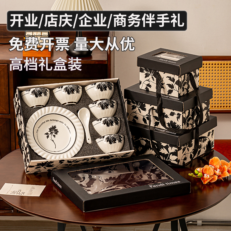 年会活动礼品实用伴手礼客户员工小礼品定制LOGO餐具礼盒套装送礼